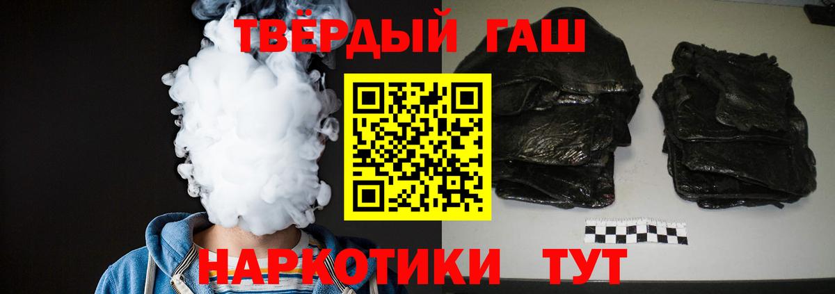 Гашиш Cannabis  Вход с VPN  где можно купить наркотик  Смоленск  Гашиш индика сатива 