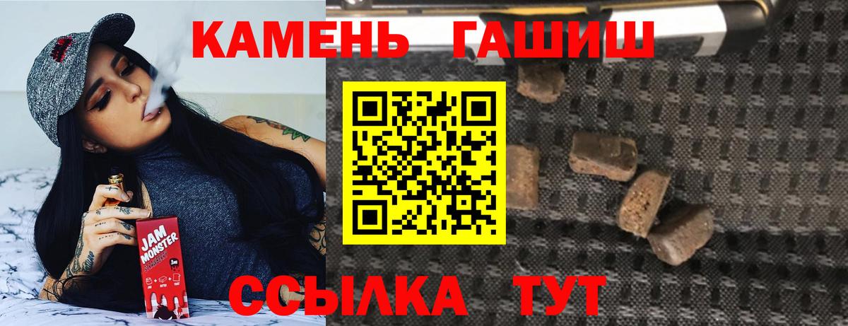 ГАШ Cannabis Смоленск