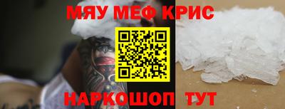 соль курить ск Бугуруслан