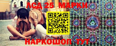 соль курить ск Бугуруслан
