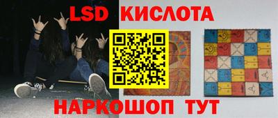 соль курить ск Бугуруслан