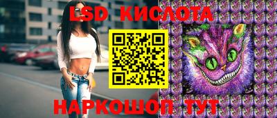 соль курить ск Бугуруслан