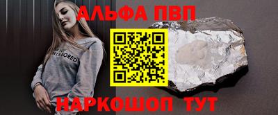 соль курить ск Бугуруслан