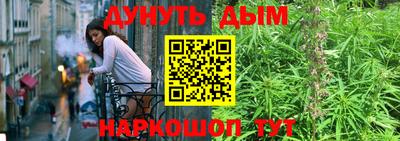 винт Будённовск