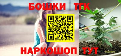 соль курить ск Бугуруслан