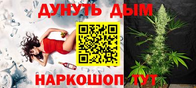 винт Будённовск