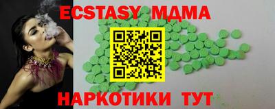 соль курить ск Бугуруслан