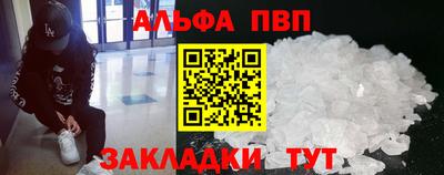 винт Будённовск