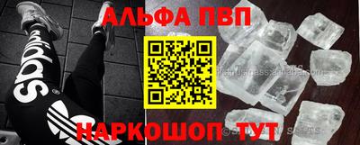героин Бузулук