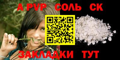 винт Будённовск