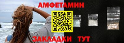 винт Будённовск