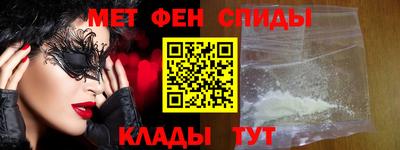 винт Будённовск