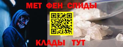 винт Будённовск