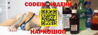 винт Будённовск