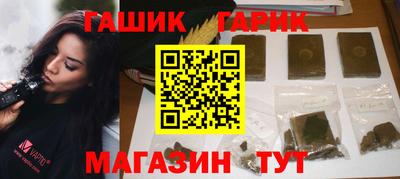 соль курить ск Бугуруслан
