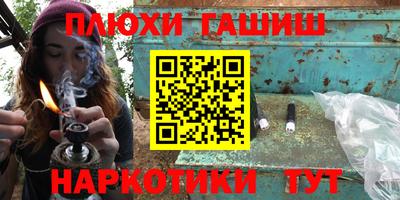 героин Бузулук