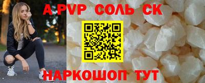 винт Будённовск