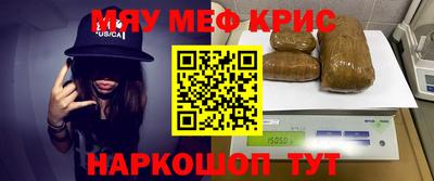 винт Будённовск