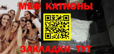винт Будённовск