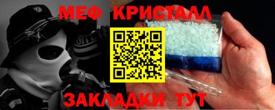 соль курить ск Бугуруслан