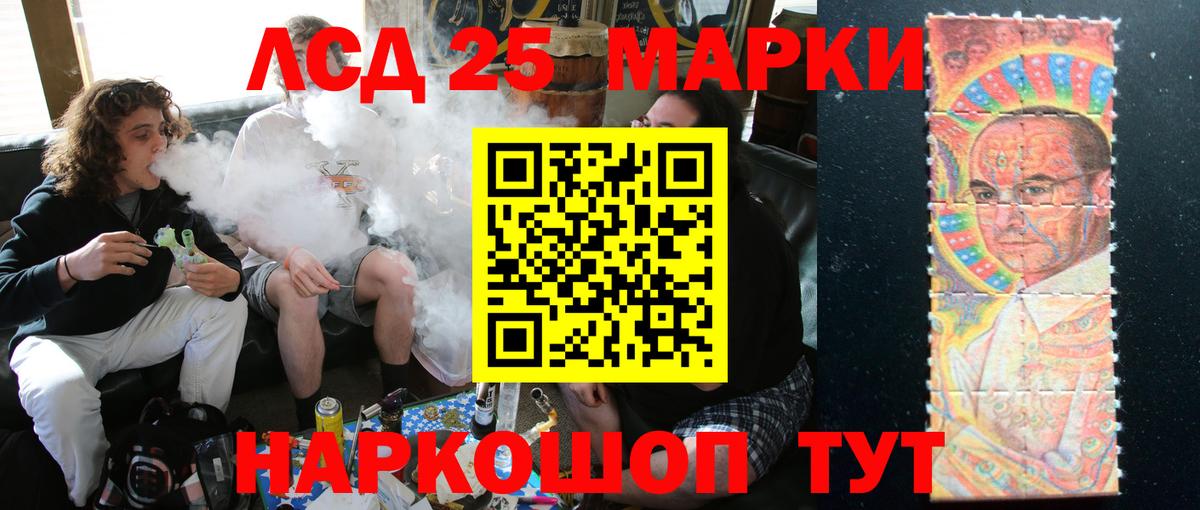 Лсд 25 экстази кислота  Вход с VPN  Смоленск 