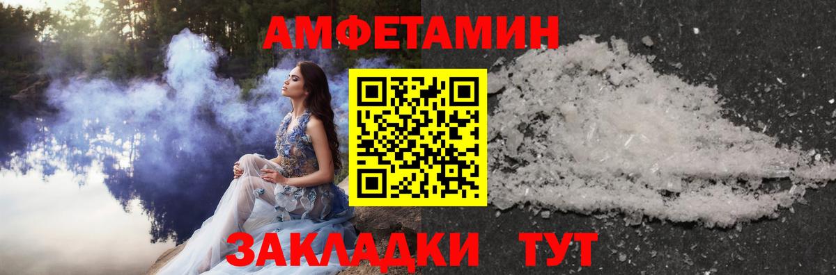 Смоленск  Метамфетамин  Вход с VPN  МЕТАМФЕТАМИН витя 