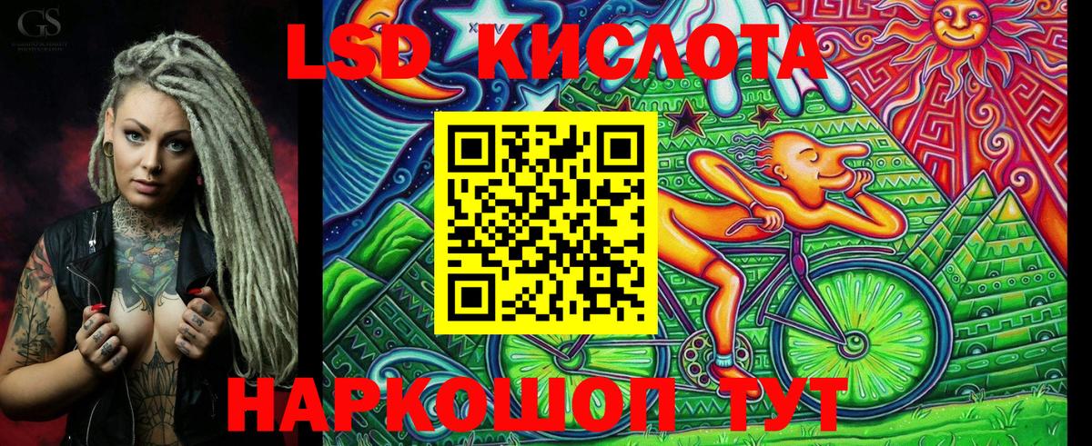 Смоленск  Марки 25I-NBOMe 1,5мг  Вход с VPN 