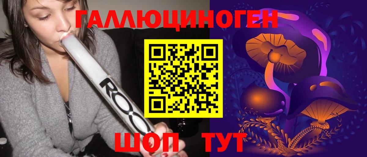 Псилоцибиновые грибы GOLDEN TEACHER  Вход с VPN  Смоленск  Псилоцибиновые грибы прущие грибы 